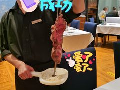 -拉蒂娜·巴西牛排馆 Latina·Brazilian Steakhouse(陆家嘴旗舰店)
