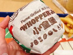 -汉堡王(大连柏威年餐厅店)