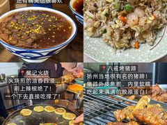 -聚香斋(东关街店)