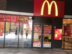 门面-麦当劳(天塔道店)