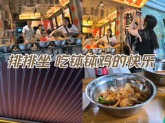 -嘉州鲜知味钵钵鸡(奎星楼店)