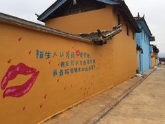 -浔岚云舍mist静谧观景美宿(丽江古城店)