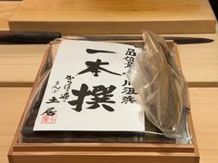 -晴空·日本料理(万象城店)