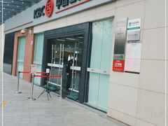 -中国工商银行(麟恒中心广场店)