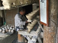 -景德镇古窑民俗博览区