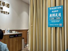 -优足匠·修脚.采耳.按摩(双成店)