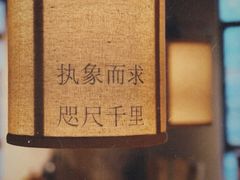 -十二舍·湯物素煮(江泰潤政店)