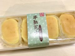 半熟芝士-幸福西饼面包茶饮(车公庙店)