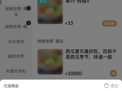 -翼果厨(总店)