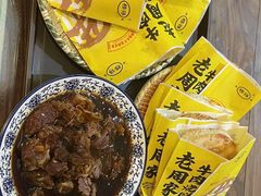 -穆得·老周家牛肉烧饼(普利街店)