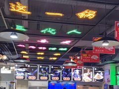-蛙一刀·麻椒鱼火锅(金仙桥店)