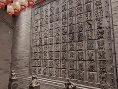 -唐山宴百姓府邸院落中餐