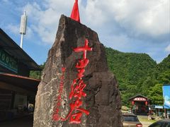 -天台雷峰十里峡谷漂流