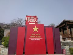 -阳台山自然风景区