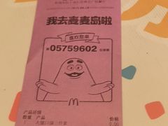 -麦当劳(长泰商业广场店)