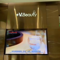 -苑苑vbeauty科技美容SPA