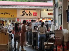 -细妹五香牛杂(步行街店)