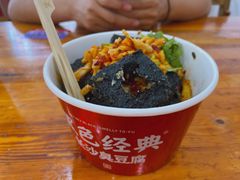 -肆姐面粉馆(坡子街店)