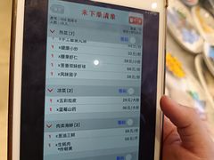 -添福来墨鱼饺子 · 海鲜东北菜(大连星海·黄浦路店)