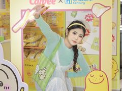 -世纪联华(杭州新塘路店)
