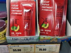 -综合保税区进口商品直销中心(新百店)