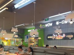 -蛙喔牛蛙(淮安吾悦店)