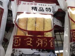 -阿殳咖啡(水围村店)