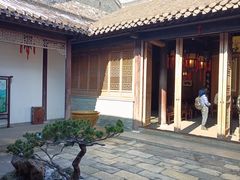 -个园