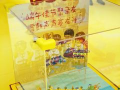 -乐高专卖店(温州万象城店)