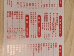 -路环码头面馆
