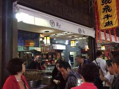 -張飛牛肉(锦里店)