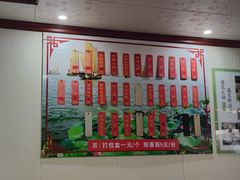 -太湖面馆十八浇(渔港路店)