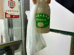 -老磁器口豆汁店(天坛店)