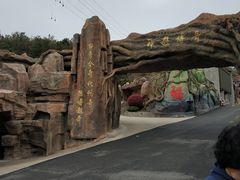 -威海华夏城景区