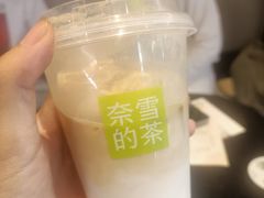 -奈雪的茶(华侨城创意园店)