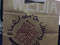 -魏家凉皮(协和店)