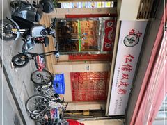 -仁信双皮奶(庙前直街店)