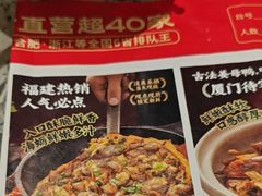 -四道菜·福建菜馆(新街口金鹰店)