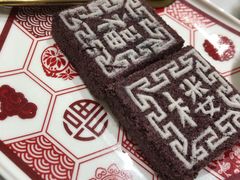 -裕莲楼(环球港店)