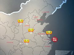 -镇江中国醋文化博物馆