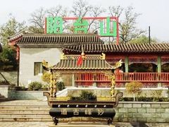 -阳台山自然风景区