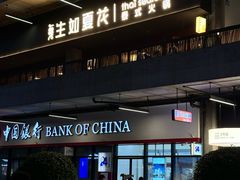 -生如夏花泰式火锅(西村黑金店)