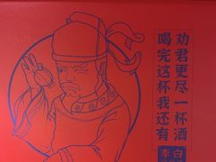 -望庐说·本地菜馆