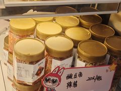 -牛街清真满恒記(平安里西大街店)