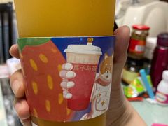 满杯太阳橙-叶子与茶(苏宁广场店)