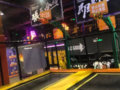 -Tenker Club弹刻极限主题公园 · 蹦床 · 团建 · 生日派对(大关店)