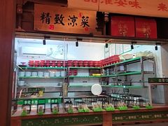 -老淮安·淮安菜(周恩来纪念馆店)