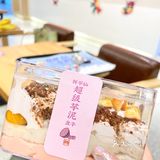 鲜芋仙冬季限定草莓来啦｜新品心动不停‼️