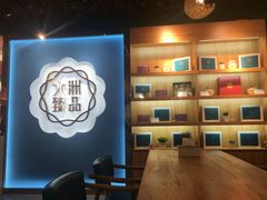 -元氏钵仔糕(北京路店)