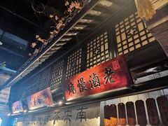 门面-绿茶餐厅(昆明世纪金源店)